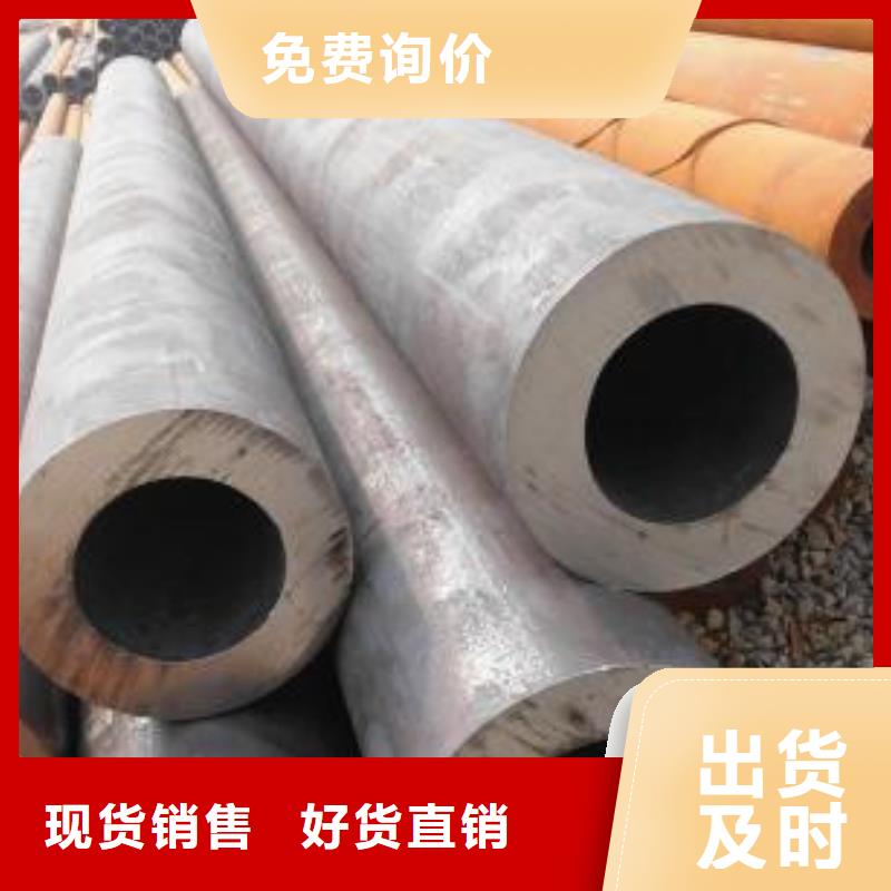 35CrMo无缝钢管长期销售
