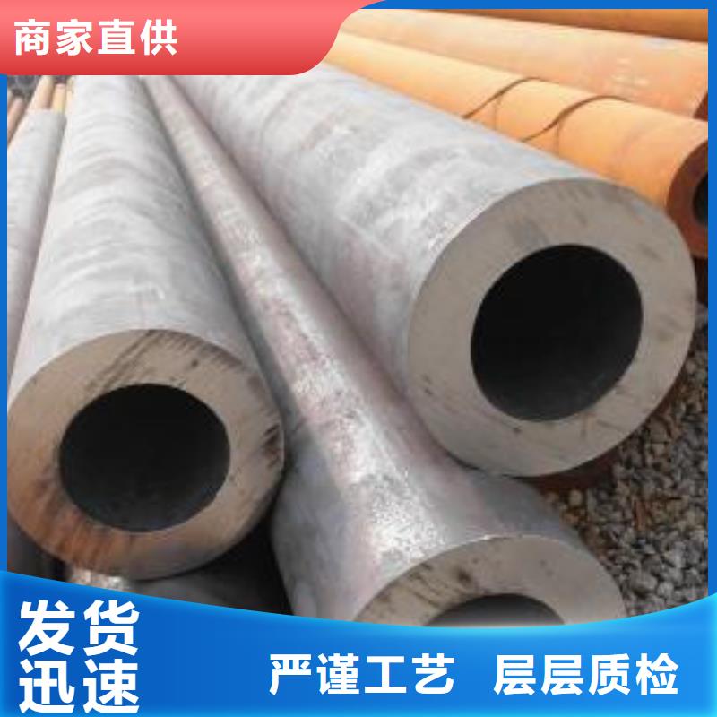 40crmnmo钢管325*16销售电话