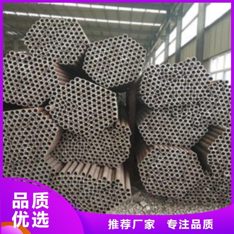 45号精密管厂家定做