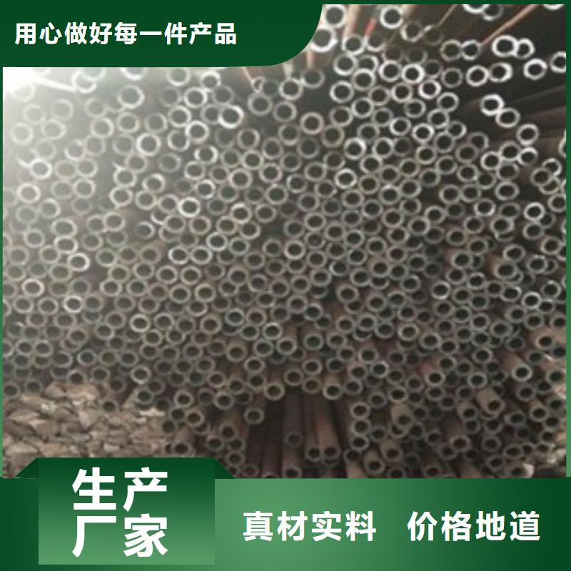 16Mncr5钢管价格低
