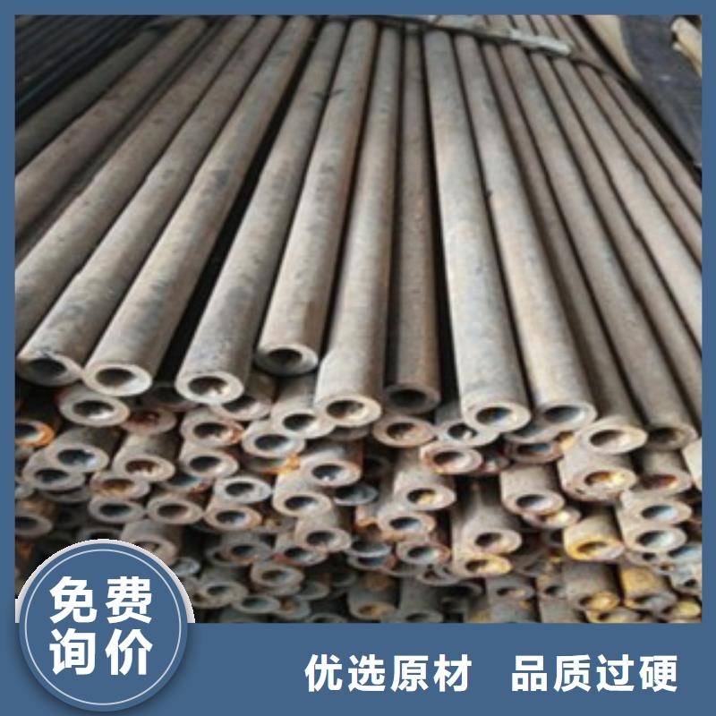 20号精密管质优价廉