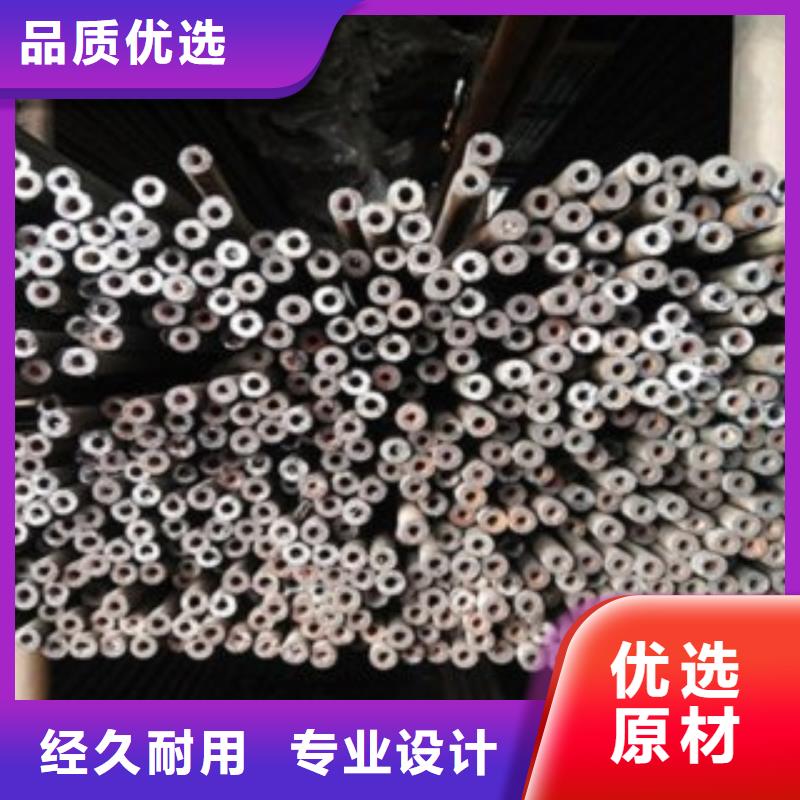 20号精密管质优价廉