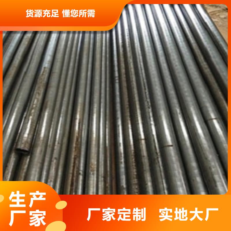 45号精密管厂家定做