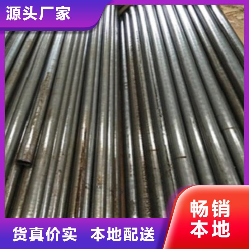 50#钢管今日报价
