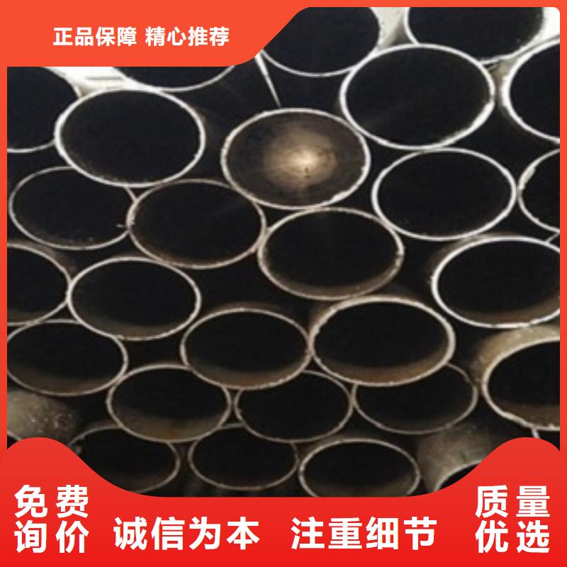 45号精密管厂家定做