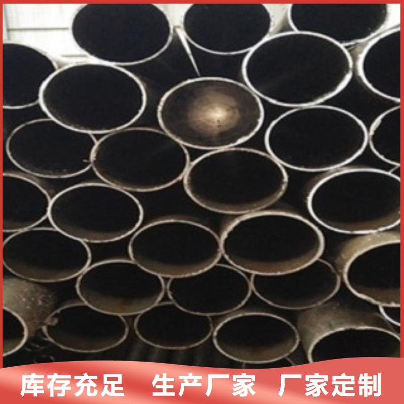 45号精密管厂家定做