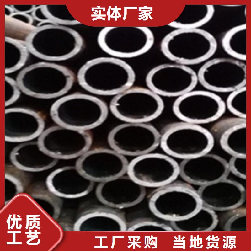 50#钢管今日报价