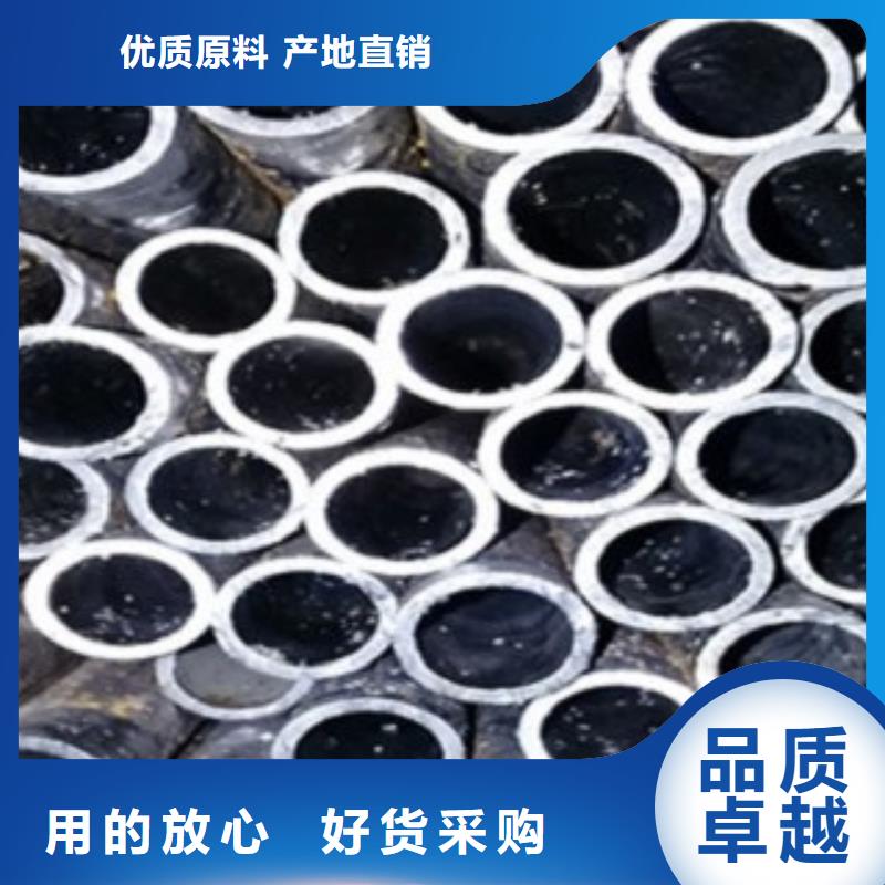 60#钢管供应