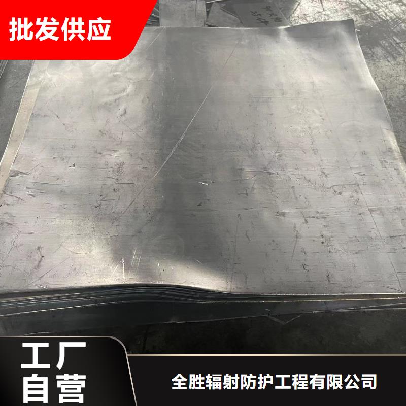 4mm铅板价格