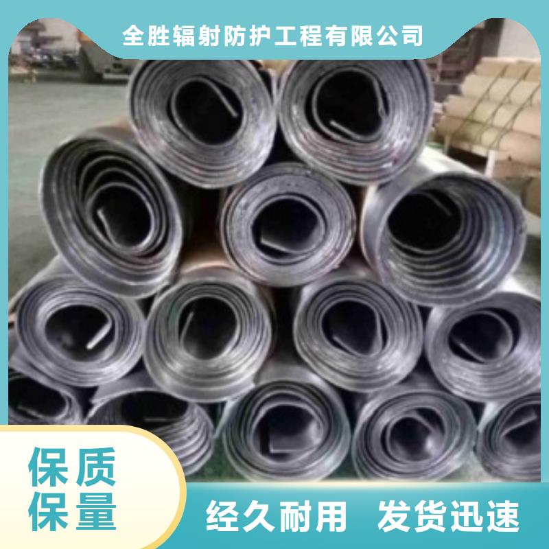 射线防护铅板全国上门施工
