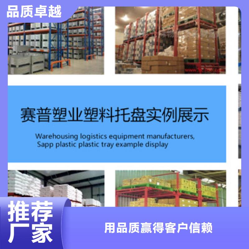 林口仓库物流货物地台防潮板批发