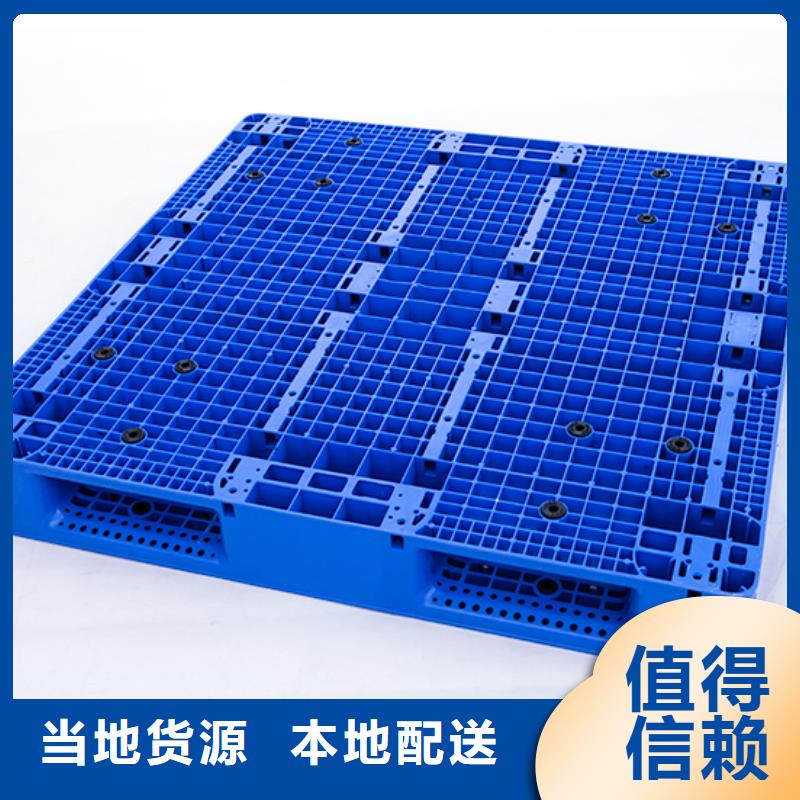 物流周转箱批发价格