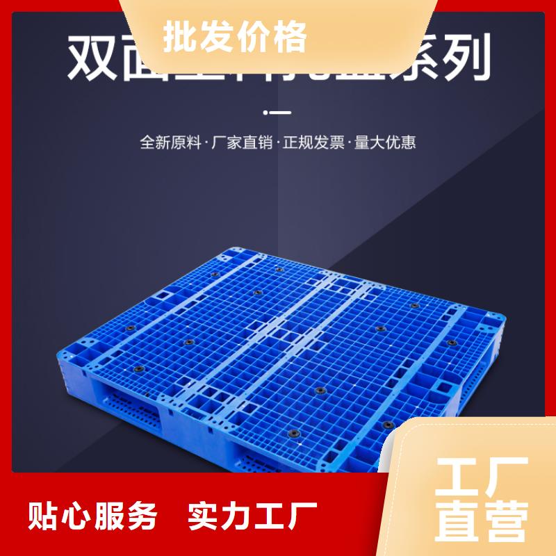 林口仓库物流货物地台防潮板批发