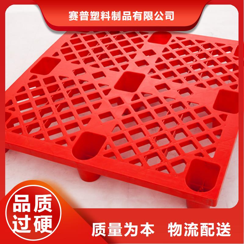 物流周转箱生产厂家