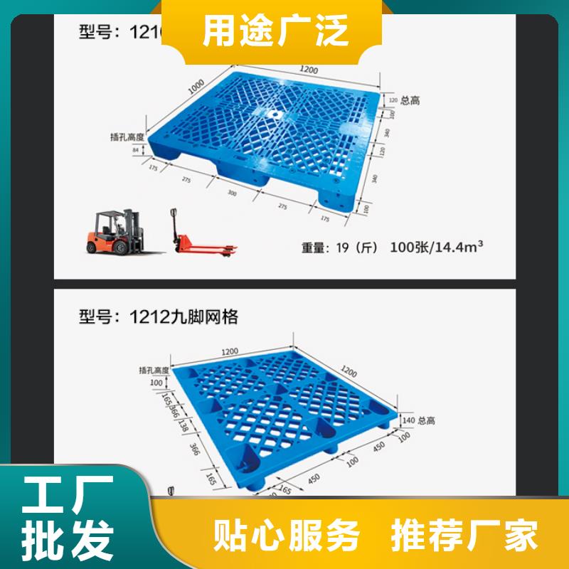 物流周转箱生产厂家