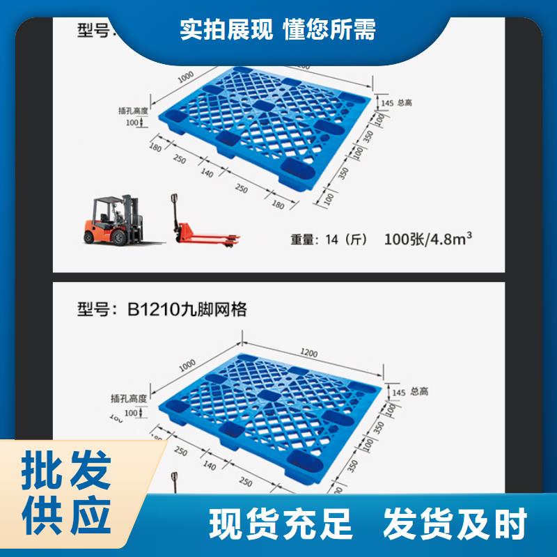 塑料托盘防潮板快捷的物流配送