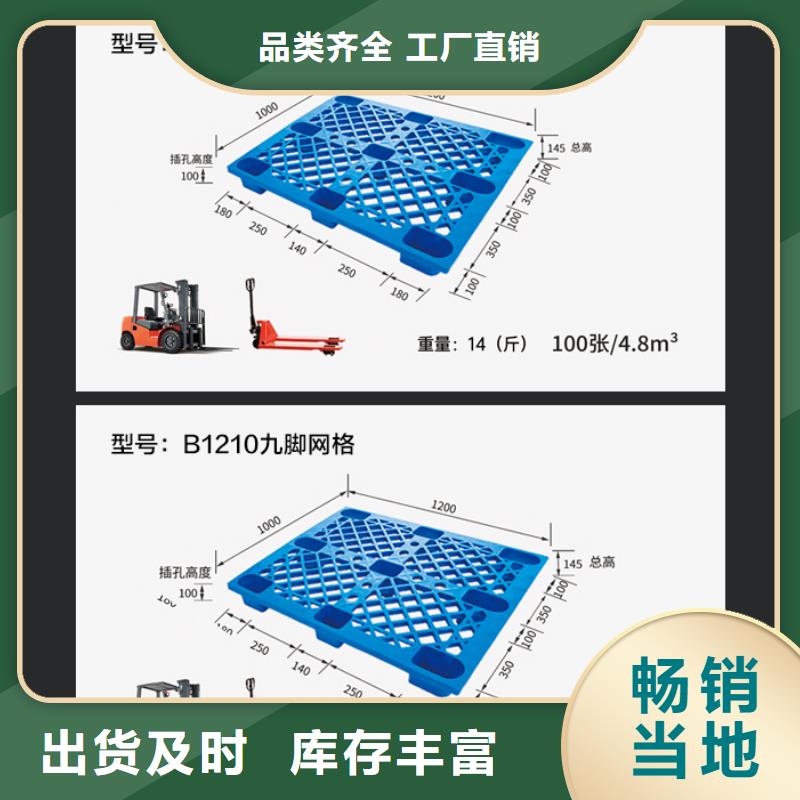 物流周转箱批发价格