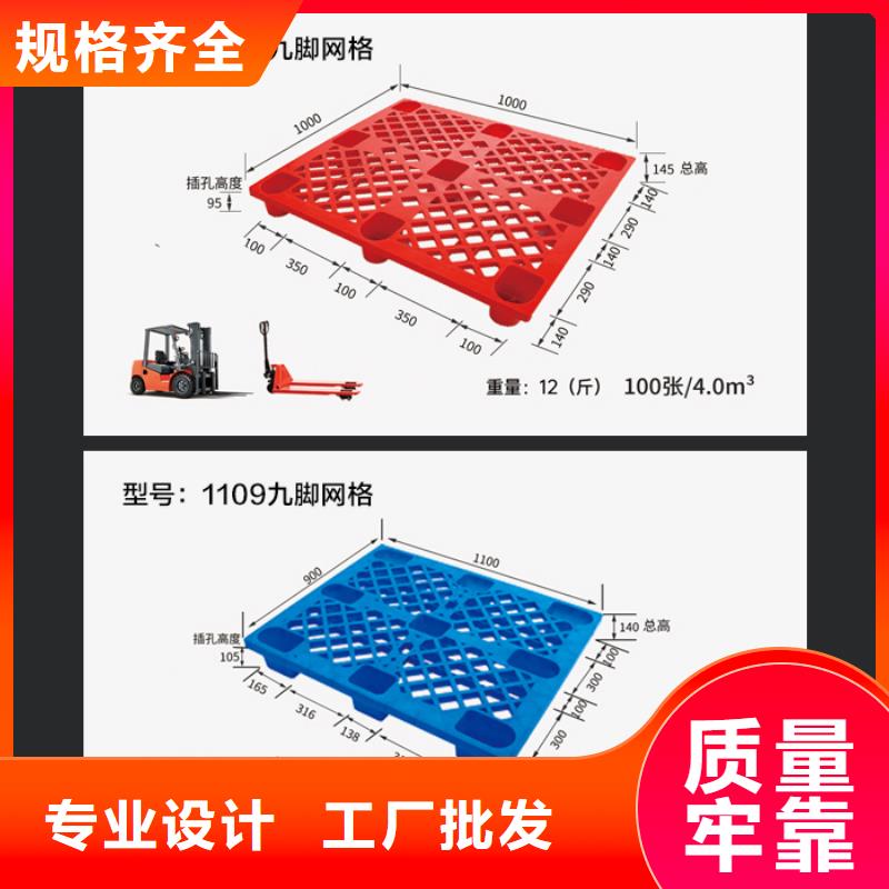 抚宁货托厂家