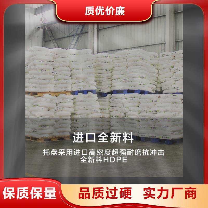 塑料托盘防潮板快捷的物流配送