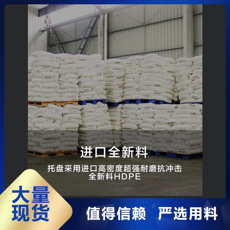 林口仓库物流货物地台防潮板批发