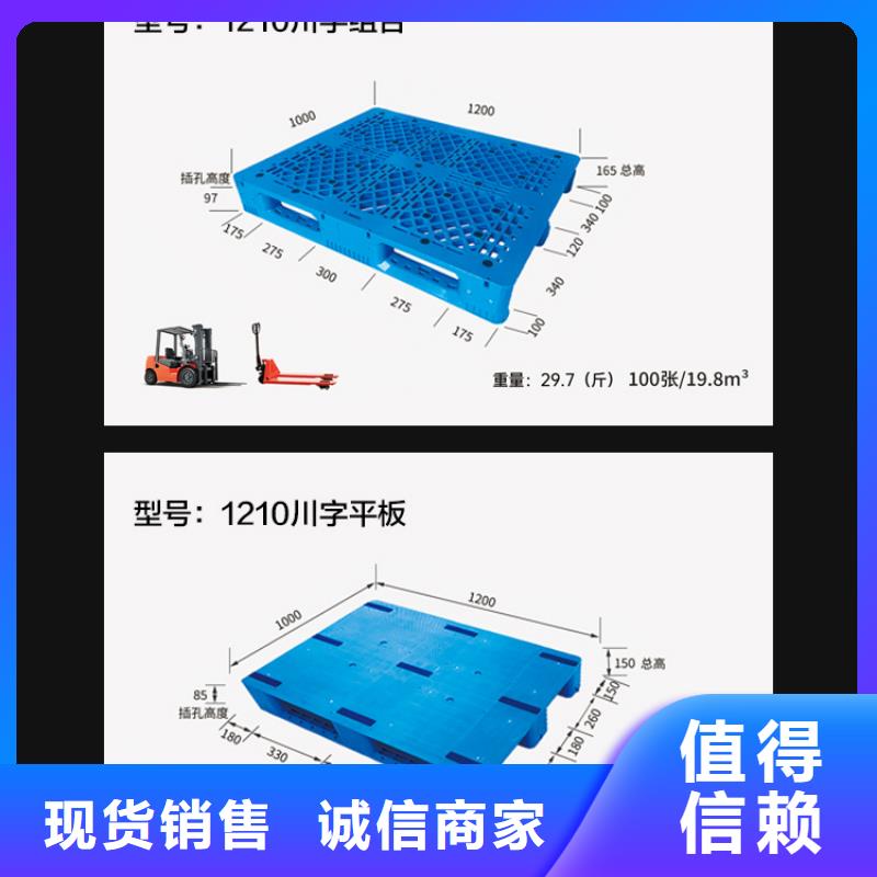 物流周转箱批发价格