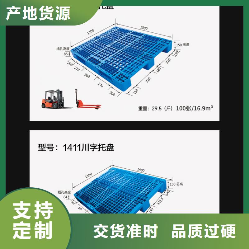 塑料托盘防潮板快捷的物流配送
