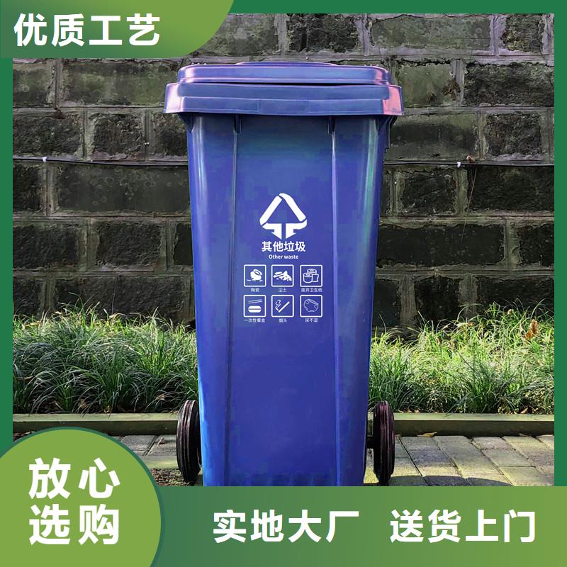 繁昌660L垃圾桶塑胶垃圾桶