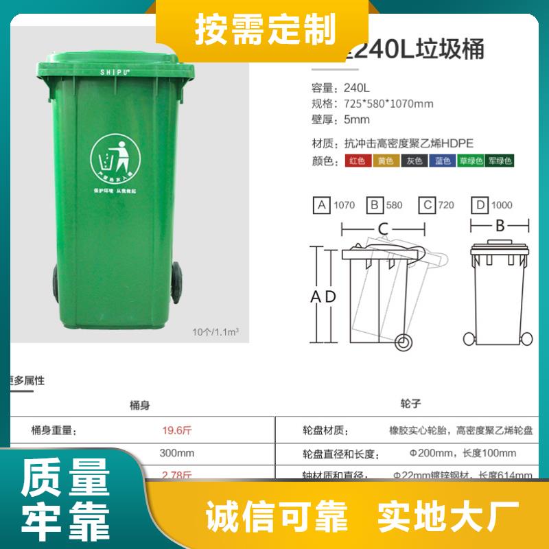 塑料垃圾桶PE加药箱厂家货源稳定