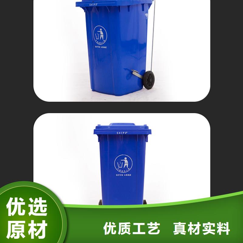 扎囊120L垃圾桶塑胶垃圾桶出厂价