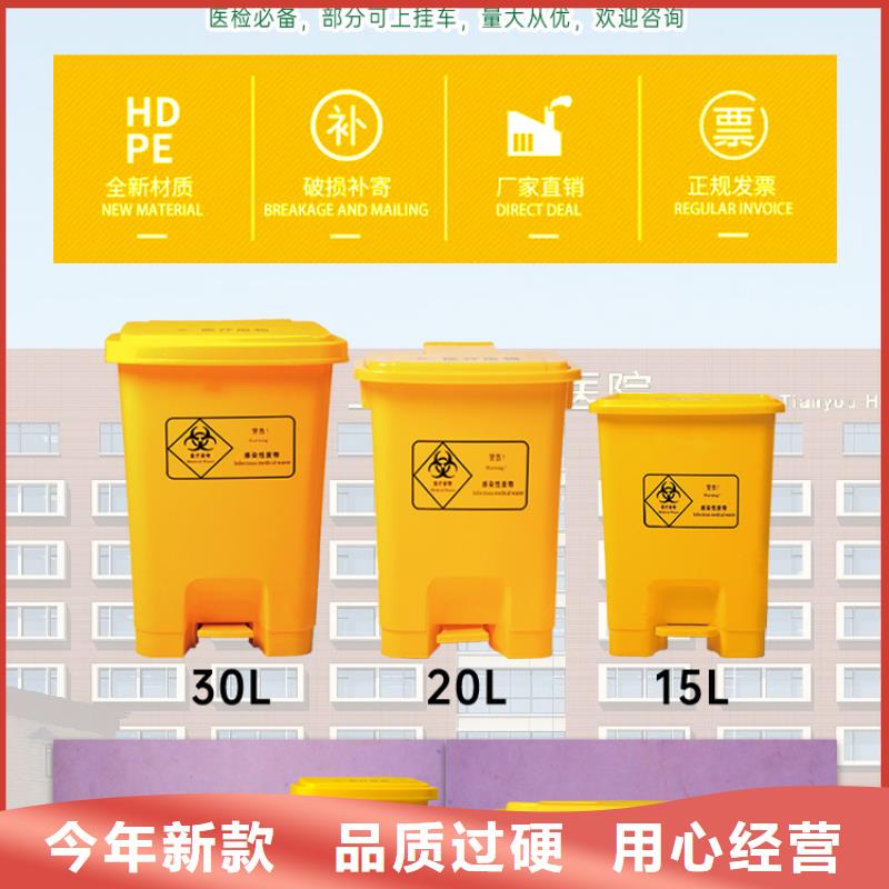 扎囊120L垃圾桶塑胶垃圾桶出厂价