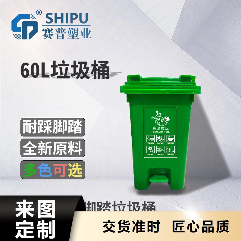 塑料垃圾桶叉车托盘一个起售