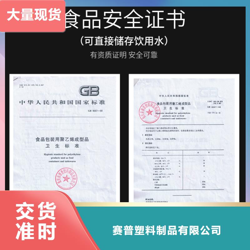 3吨塑料储油罐价格