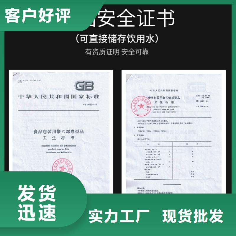 塑料水箱正规厂家