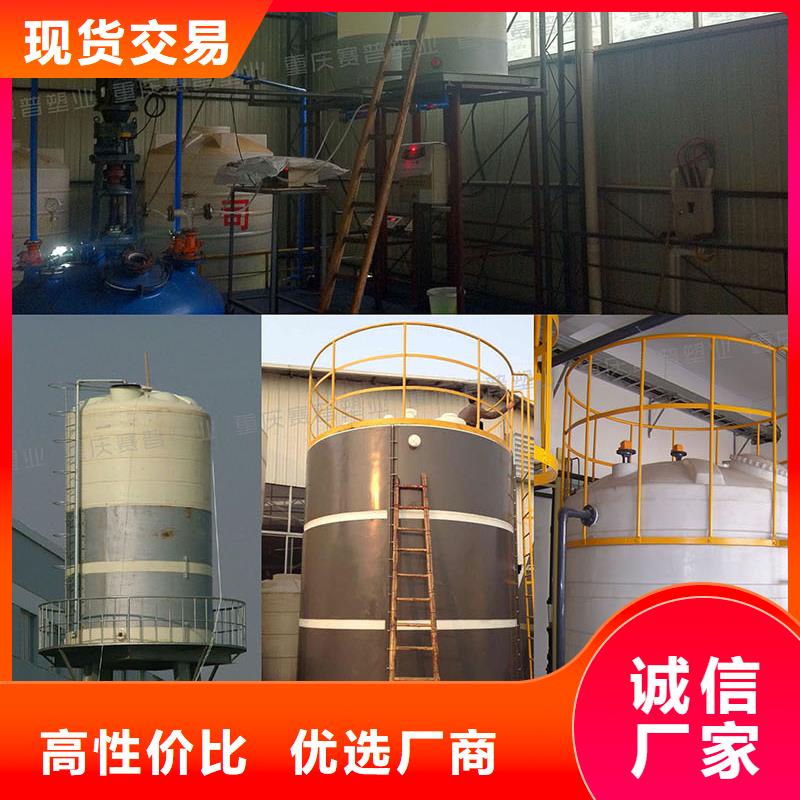 塑料水箱正规厂家