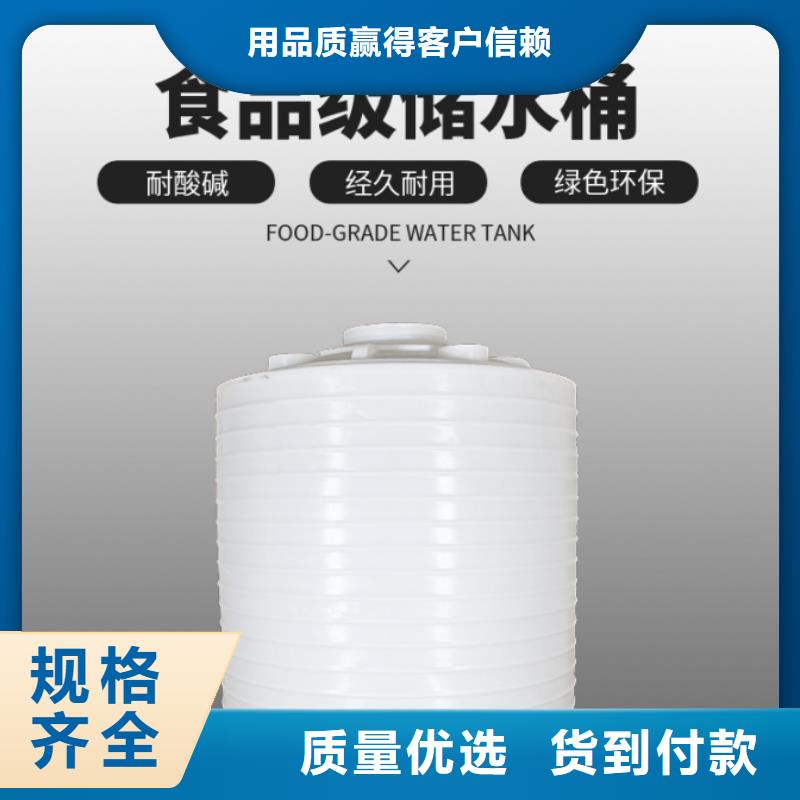 3吨塑料储油罐价格