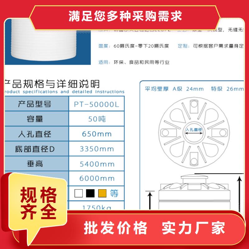 3吨塑料储油罐价格