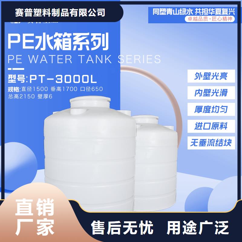 3吨塑料储油罐价格