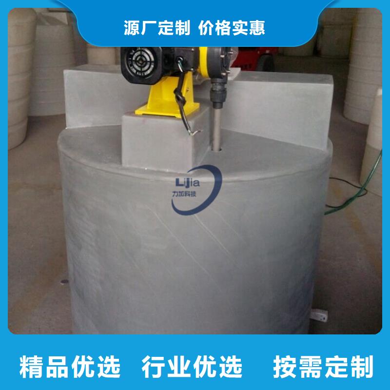 南关简易一体化加药装置厂家