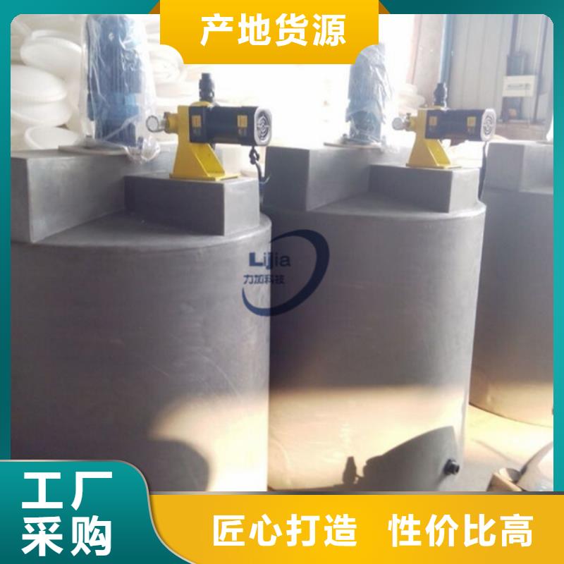 德惠锥底搅拌桶生产厂家