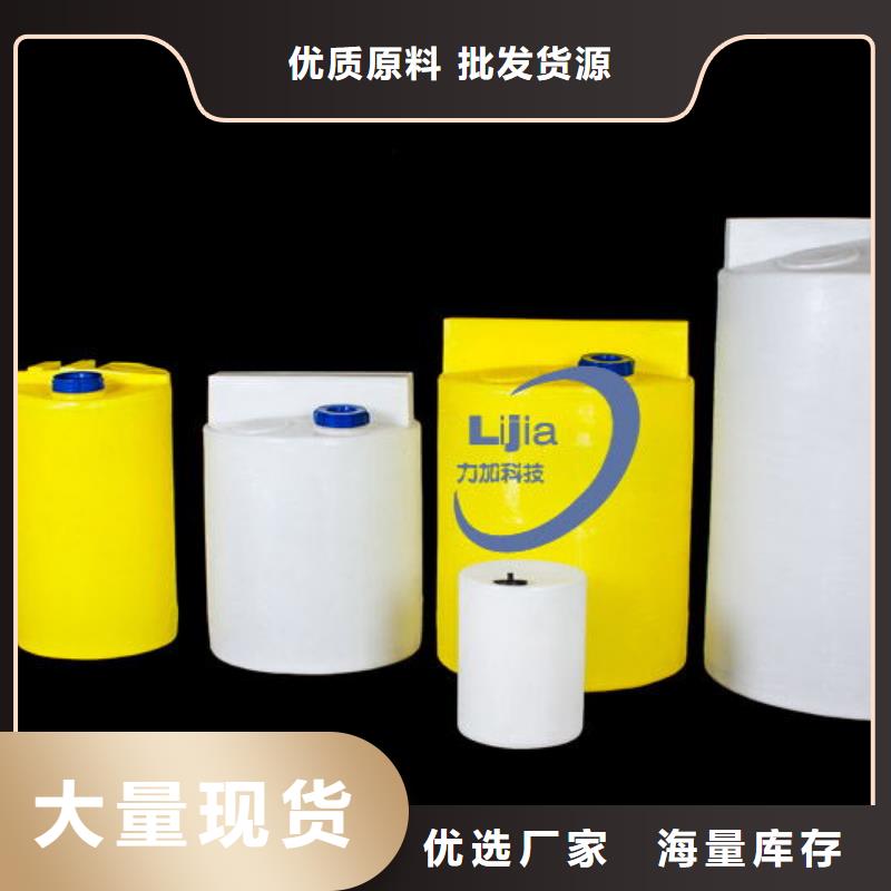 PE圆形加药桶批发