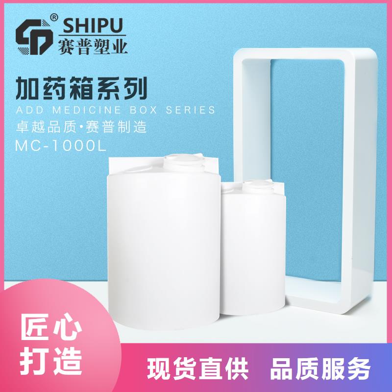 PE加药箱物流周转箱专业品质