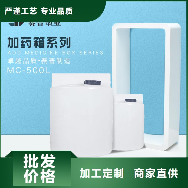 PE加药箱物流周转箱专业品质