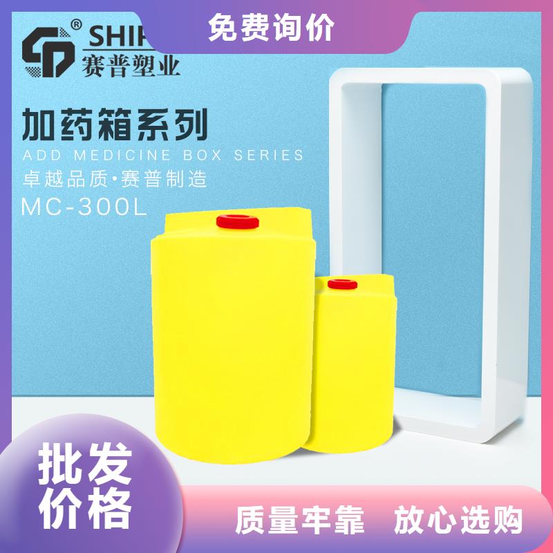 竞秀2吨PE加药箱生产厂家