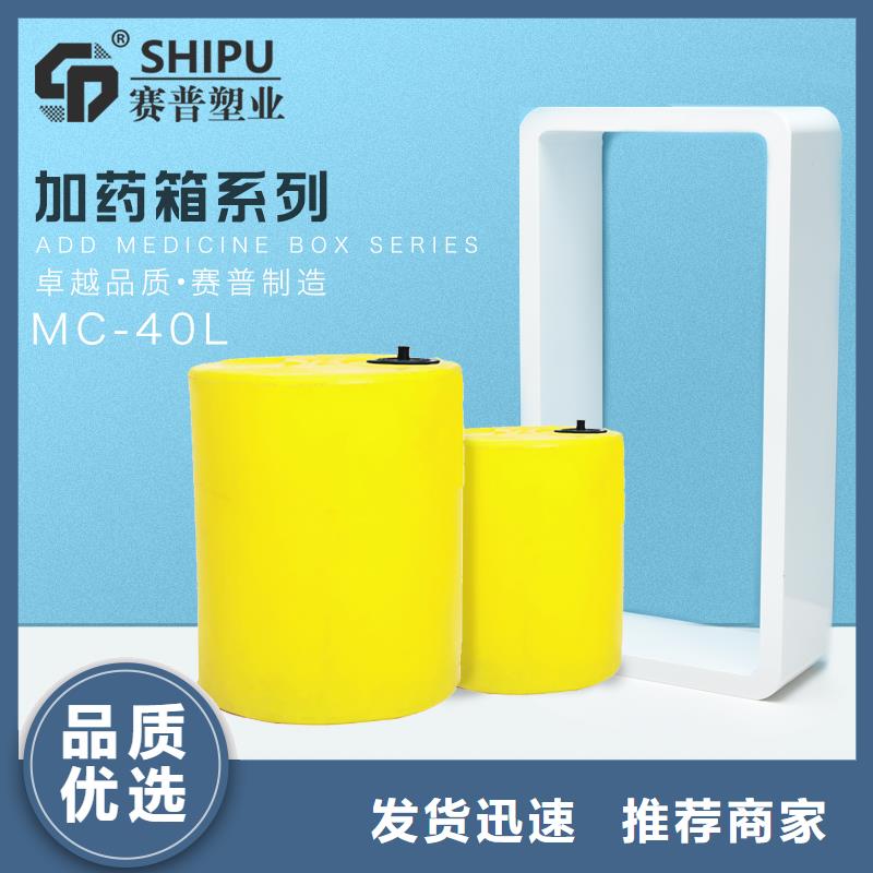 PE加药箱物流周转箱专业品质