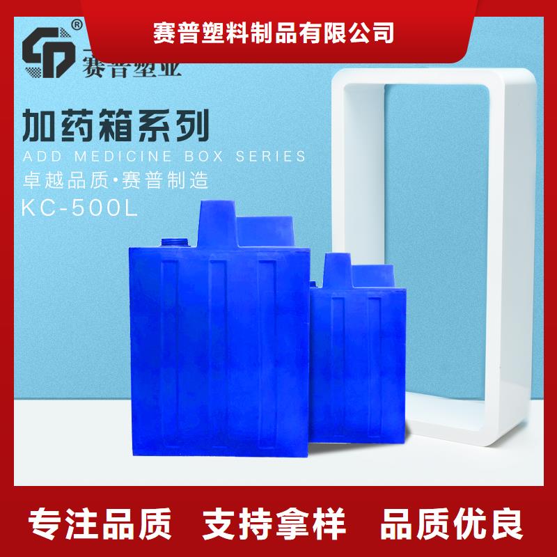 养殖塑料桶批发