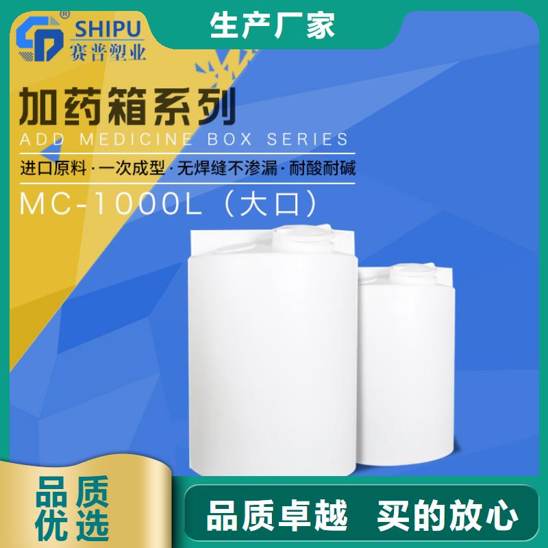 南关简易一体化加药装置厂家