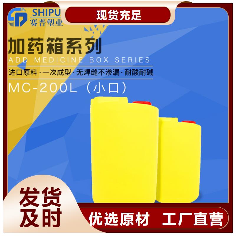 竞秀2吨PE加药箱生产厂家