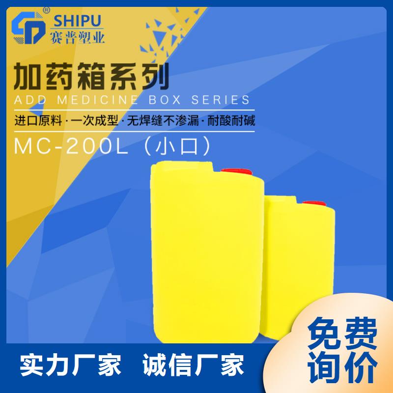 养殖塑料桶批发