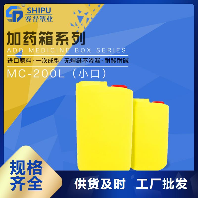 平和单桶单泵加药装置生产厂家