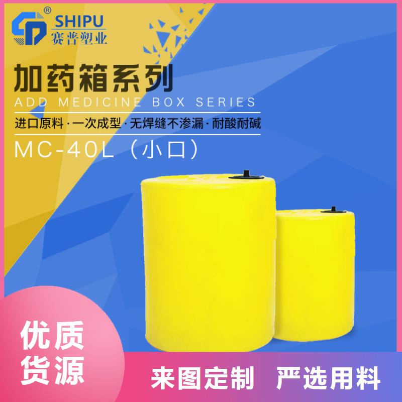 PE圆形加药桶批发